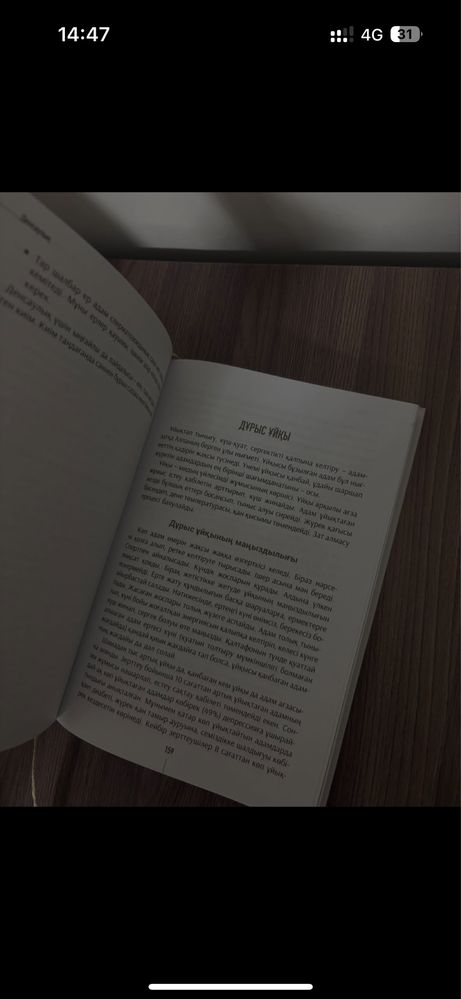 Кемел Адам книга