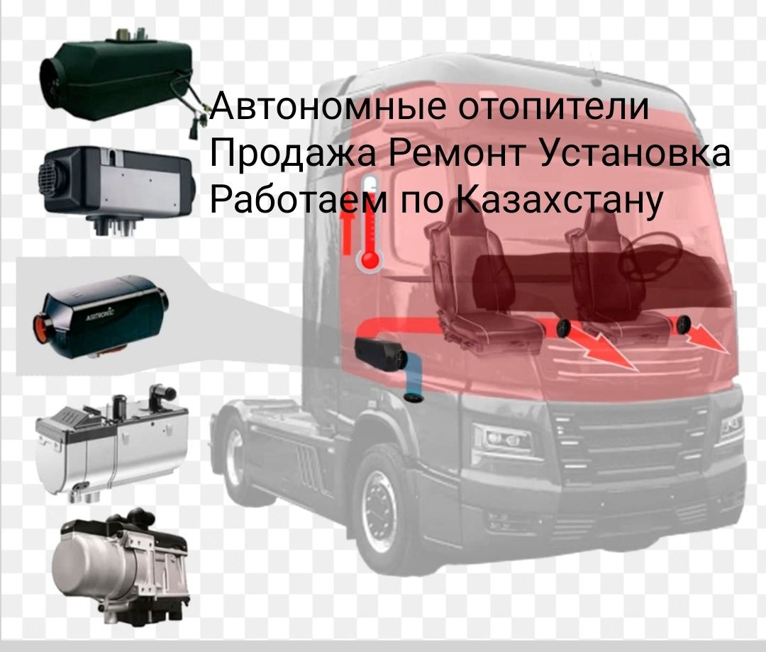 Продаю Автономки сухие и мокрые