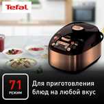 Мультварка 71 программы приготовления,  последни модель выпуска T
