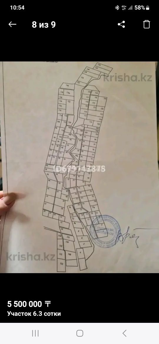 Участок в Карасайском районе продам