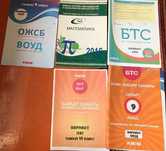 Тестовые задания для ЕНТ, ВОУД и Нуфипет