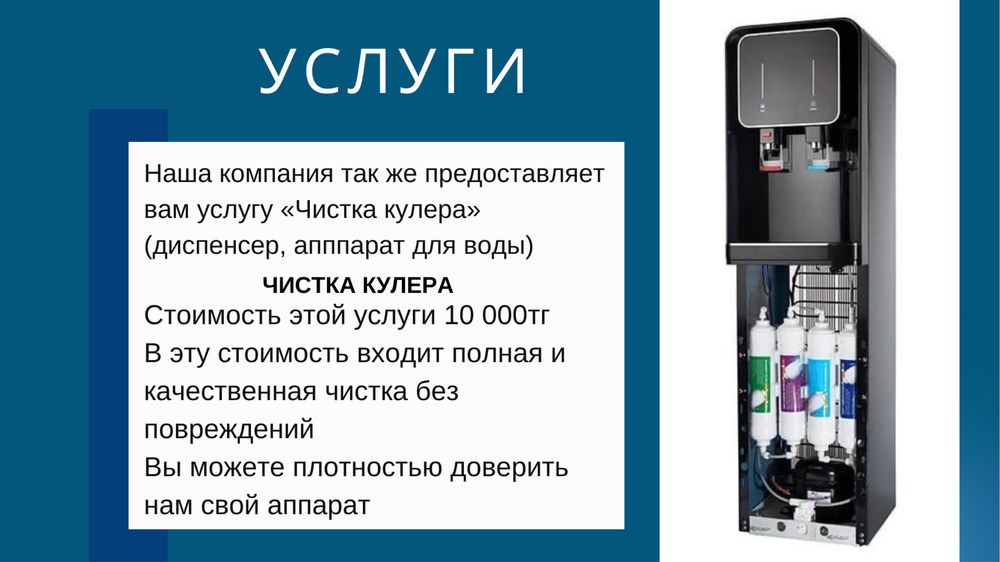 19 л вода. Доставка бесплатная