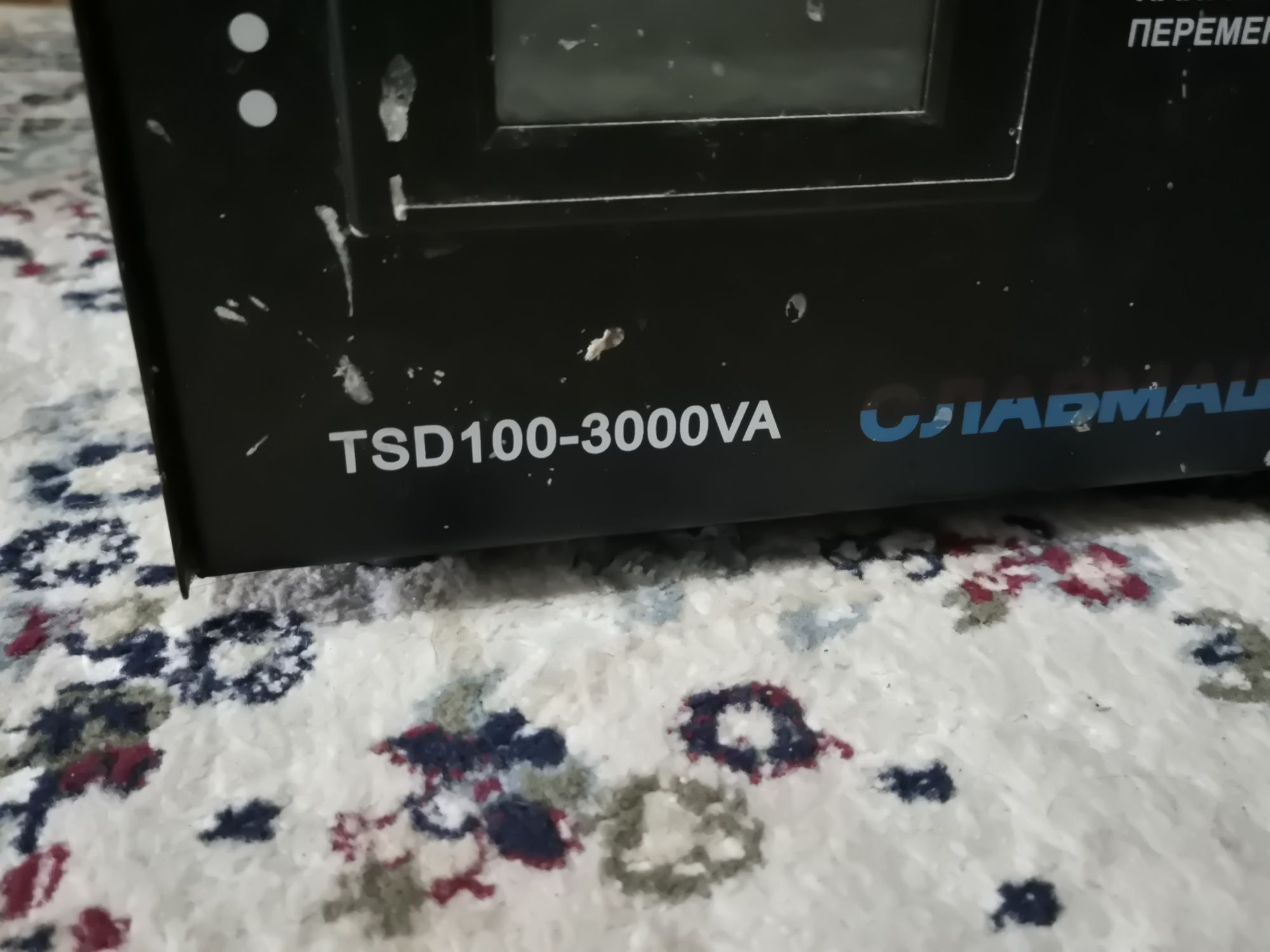Стабилизатор Сатылады 3000VA