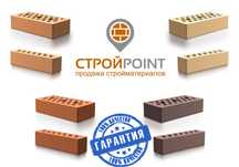 АКЦИЯ! Кирпич облицовочный солома 1нф. Ограничено