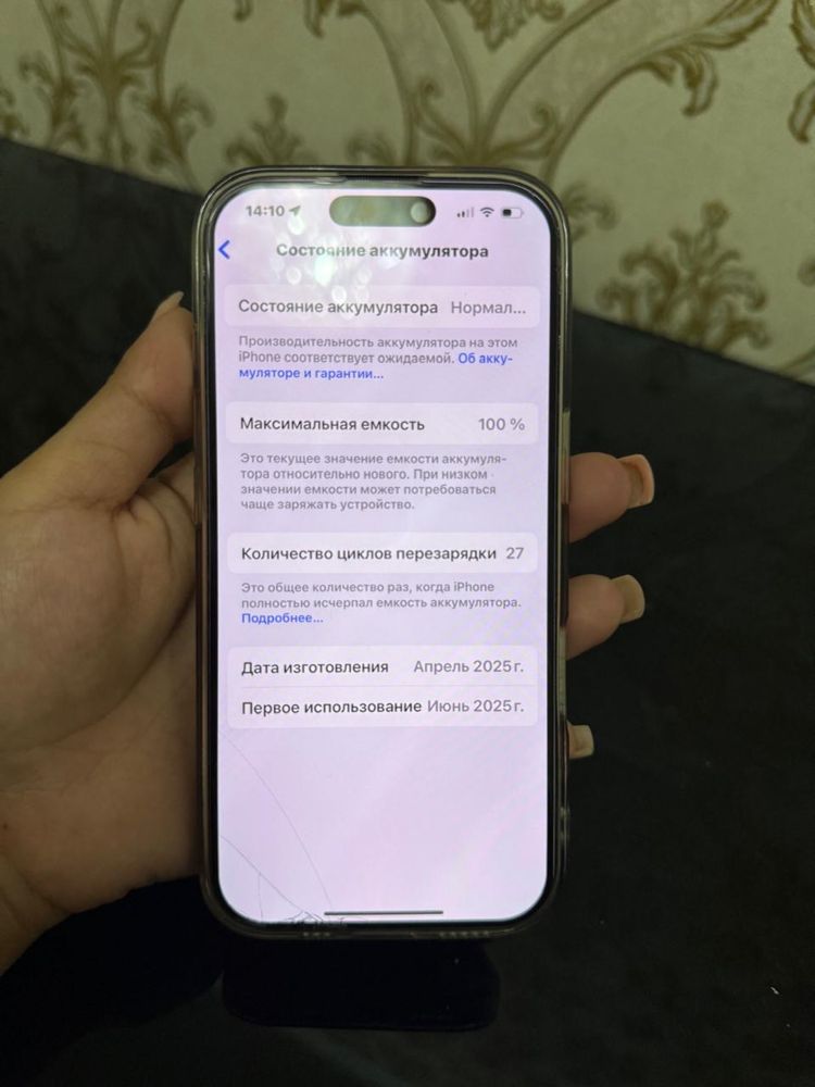 Iphone 16 Pro 128gb новый