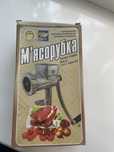 Мясорубка ручная Полтавская( украина)