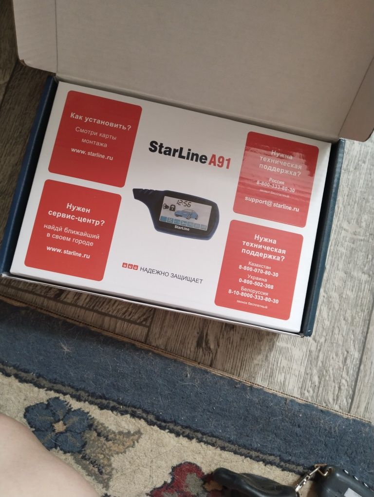 Starline A91 новый