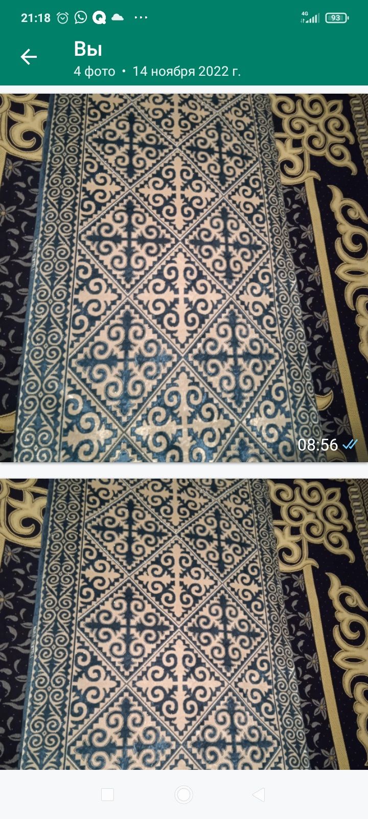 Көрпеге мақта салып тігіп беремін