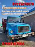 Грузоперевозки Доставка  Балласт Песок Скальник Шебень
