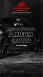 Автоподбор автоэксперт проверка толщиномером