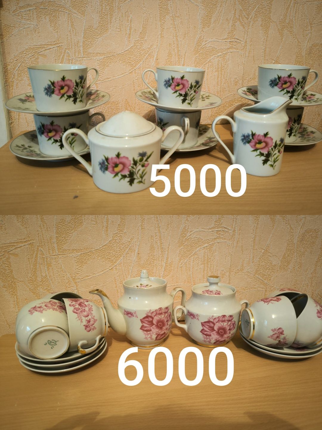 Продам посуду, пепельницу, лото