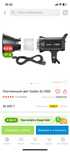 Godox sl100 D срочна продам