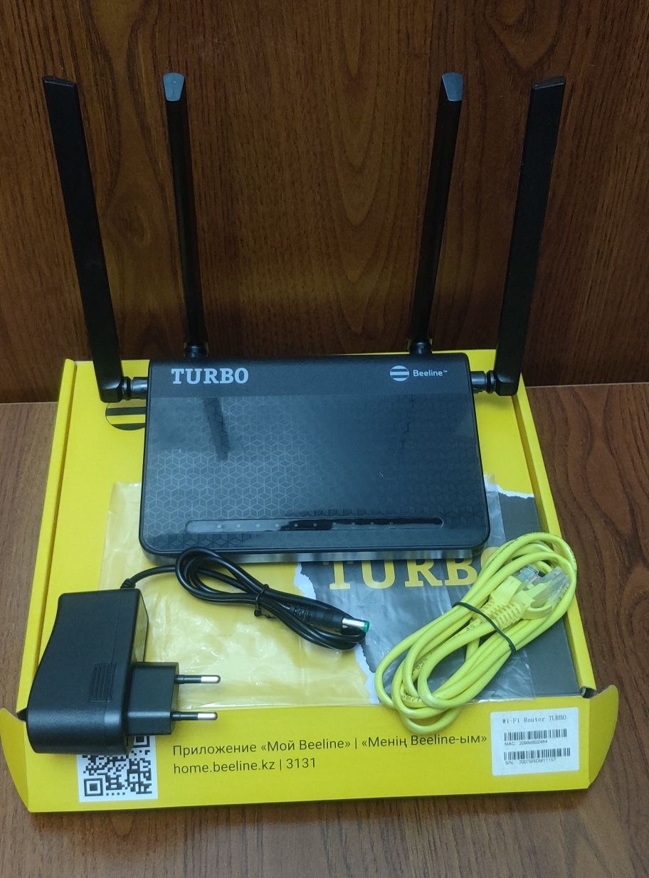 WiFi роутер Turbo 5G Beeline