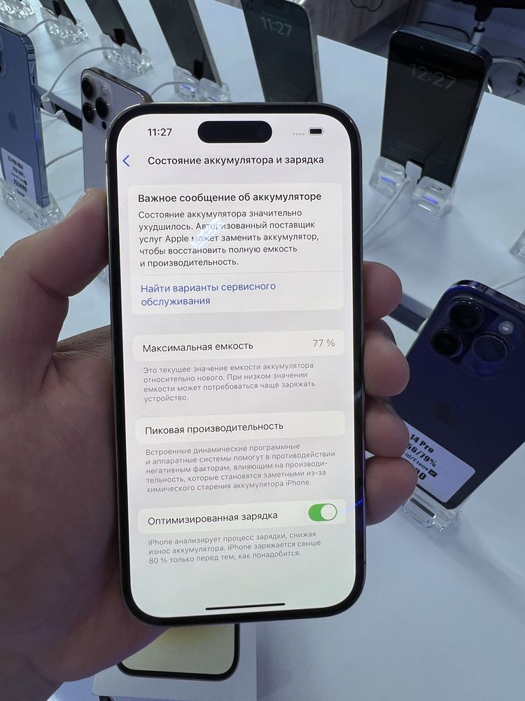 Iphone 14pro 256gb 77%