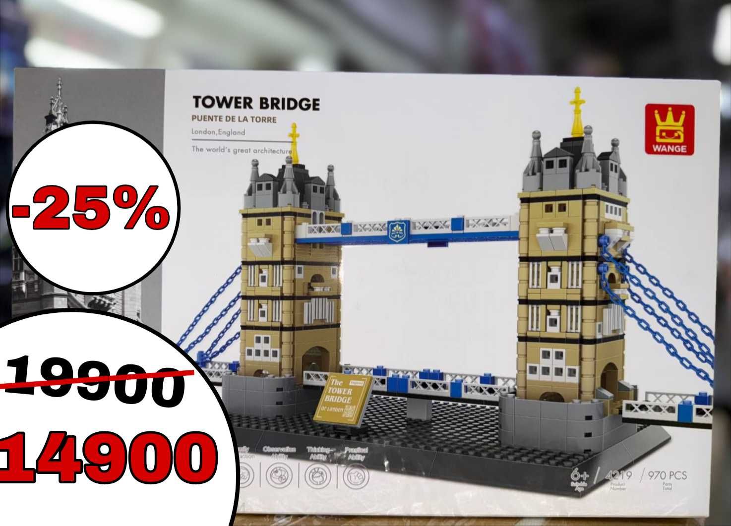 Лего, lego конструкторы, lego конструкторы для детей