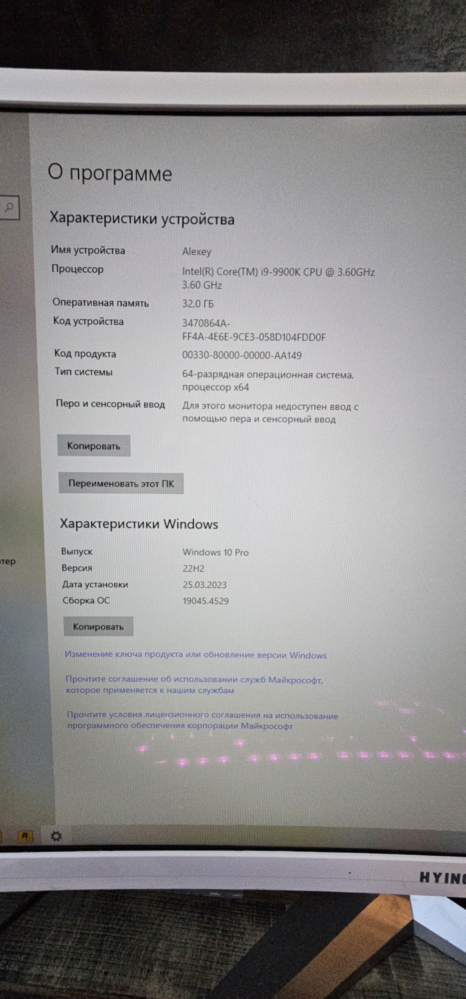Игровой компьютер