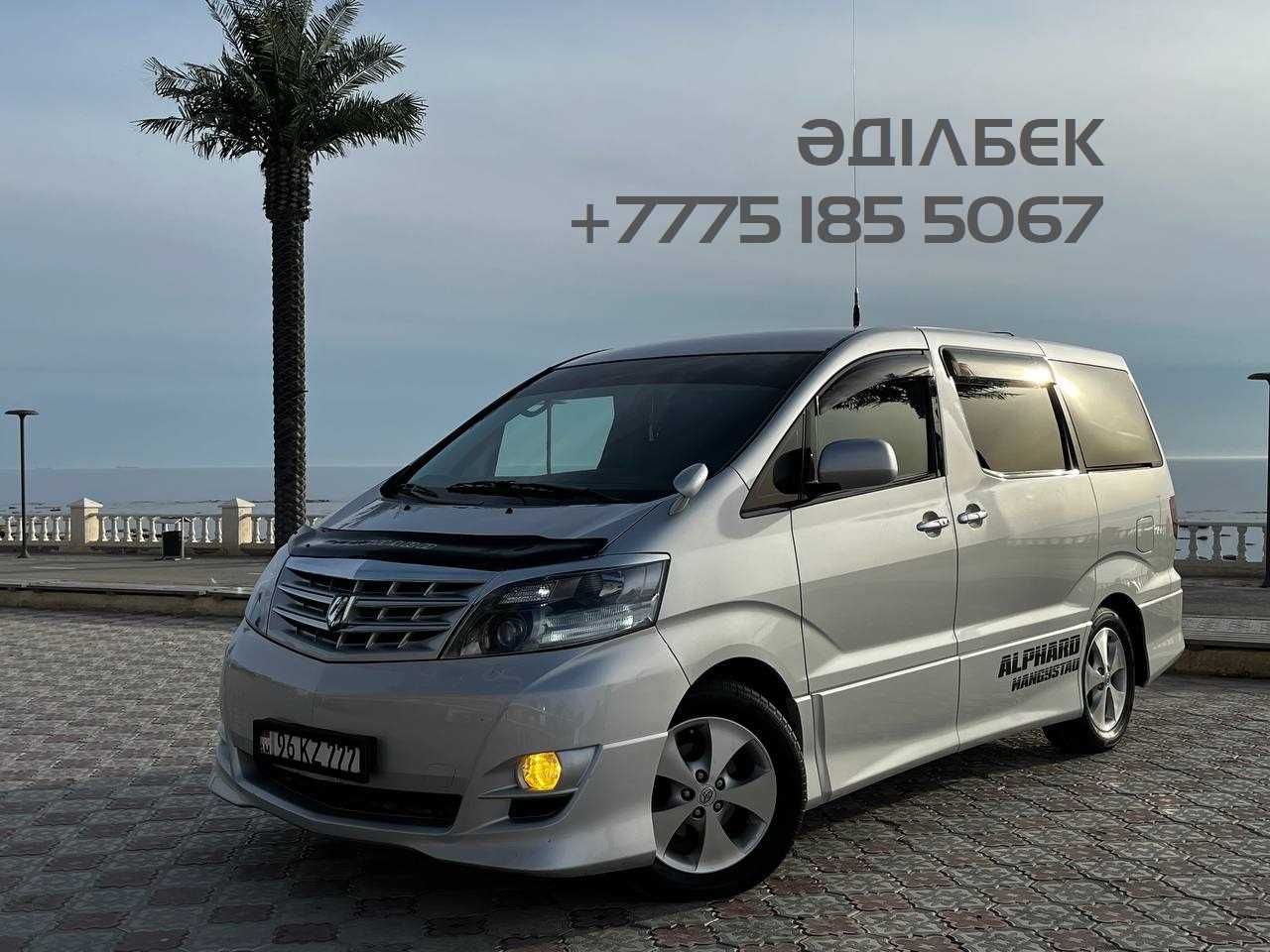Бекет ата, Шопан ата, Шақпақ ата, Риксос,  өте арзан бағада!