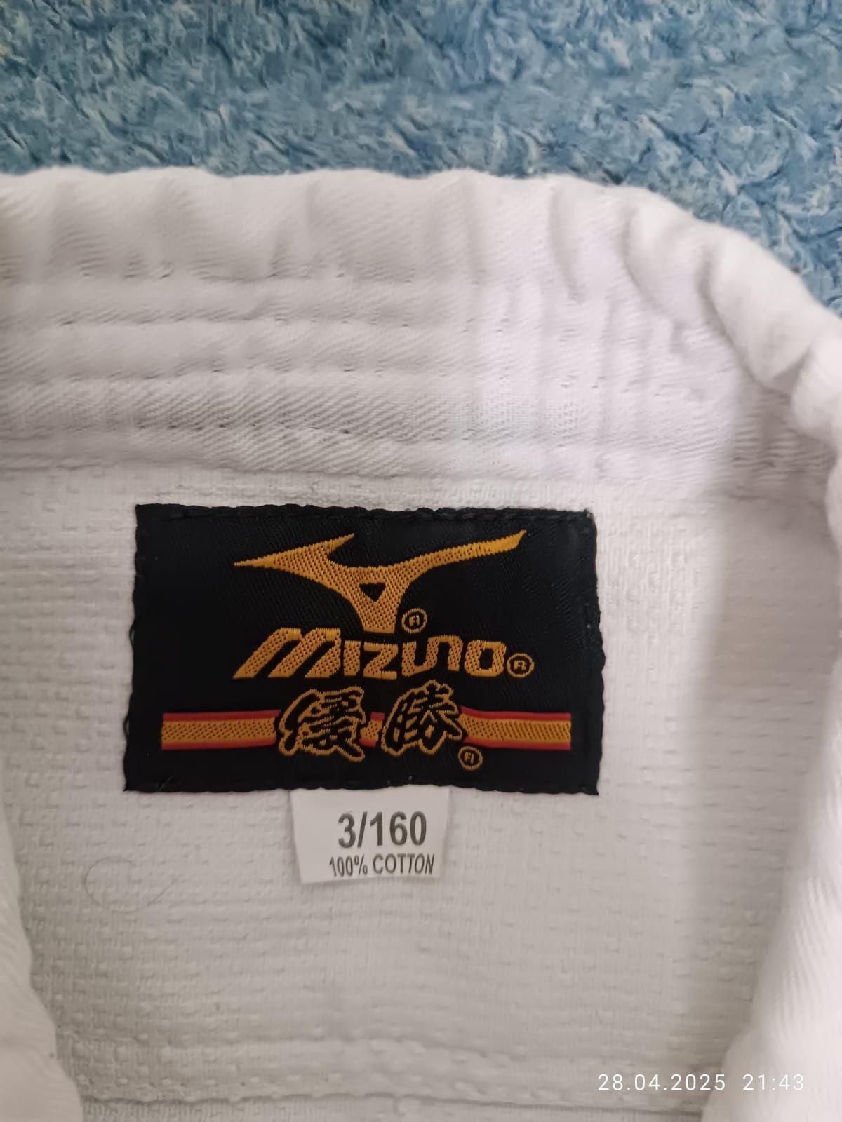 кимано и амуниция
