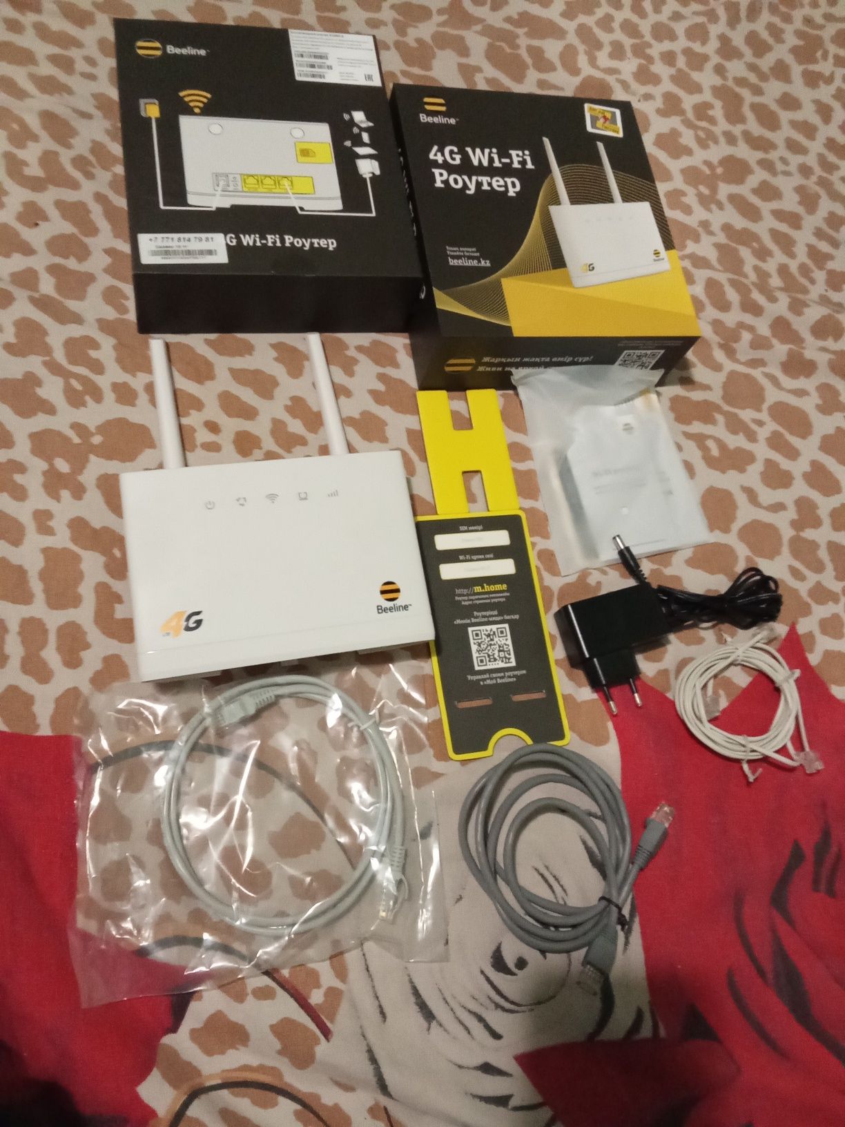 4G Wi-Fi роутер (Beeline)