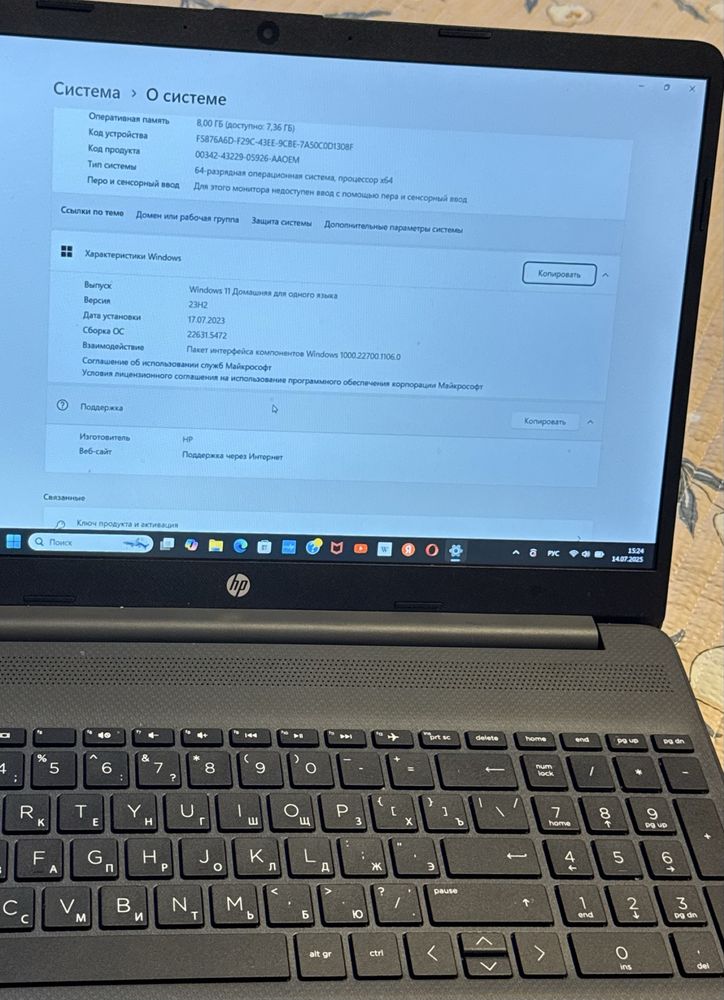 Ноутбук HP в хорошем состоянии