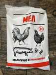 Продам Кормовой мел
