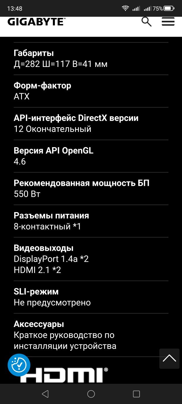 Продам б/у видеокарту RTX 3060 GAMING OC 12G