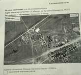 Продаётся земельный участок 20 соток в с. Сабырды!