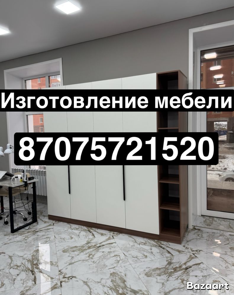 Изготовление мебели, быстро и качественно