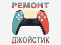 Механизм стика джойстиков для исправления залипания