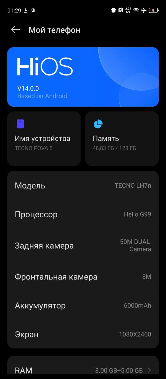 Tecno povo 5 в идеальном состоянии новый