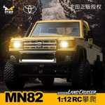 Машинка на радиоуправлении Toyota Land Cruiser pickup