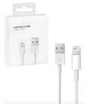 Кабель Apple USB - Lightning 1м White для зарядки айфона