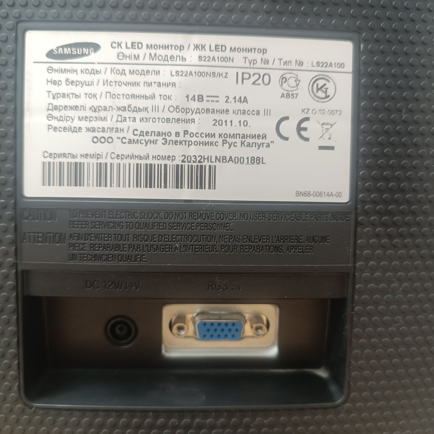 Продам мониторы Samsung 22'