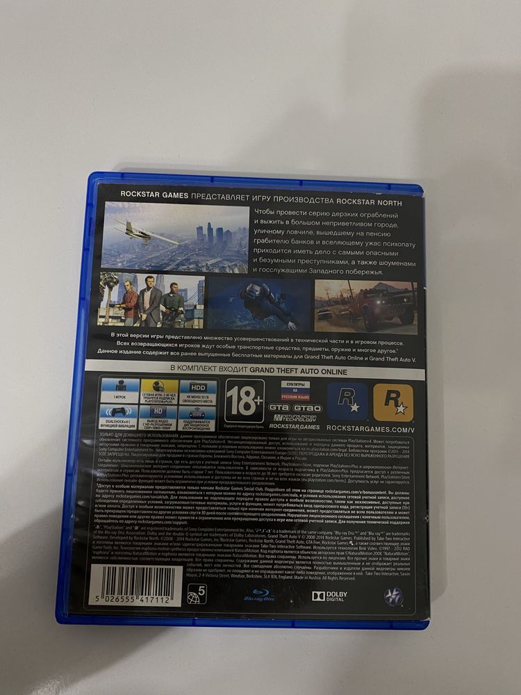 Grand theft auto V гта5 новый был использован два три месяца