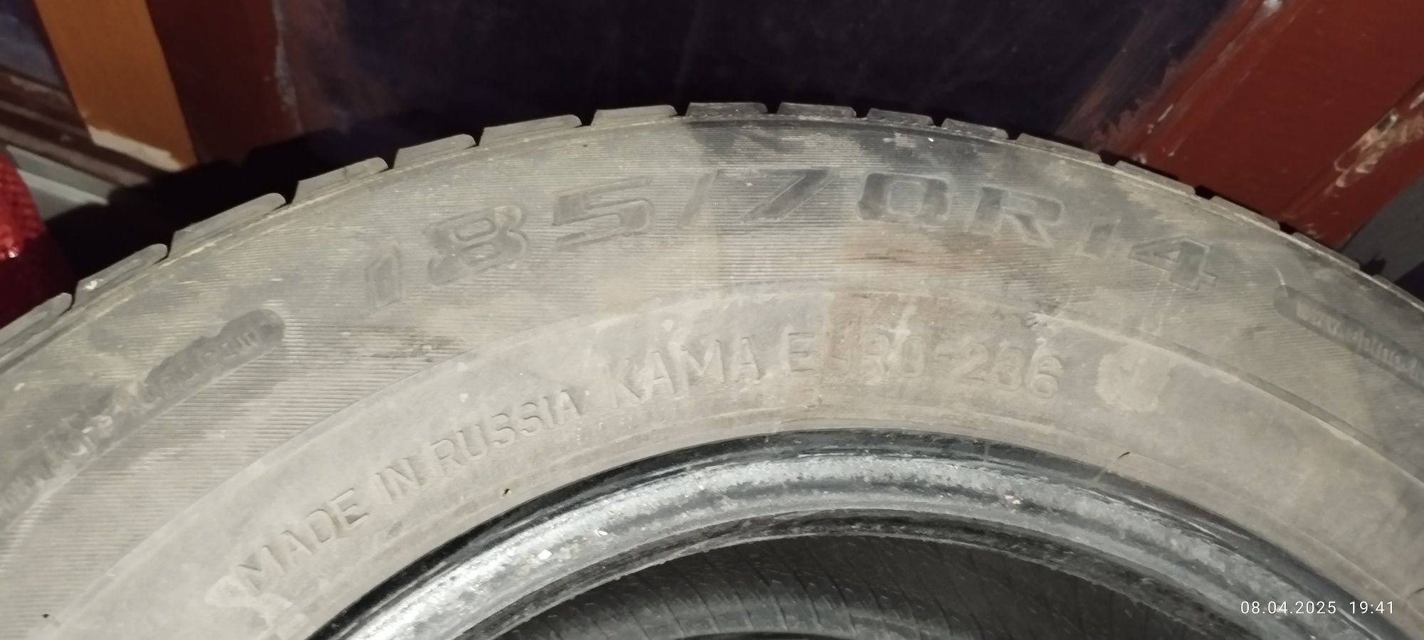 Продам летние шины