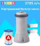 Для бассейн,насос