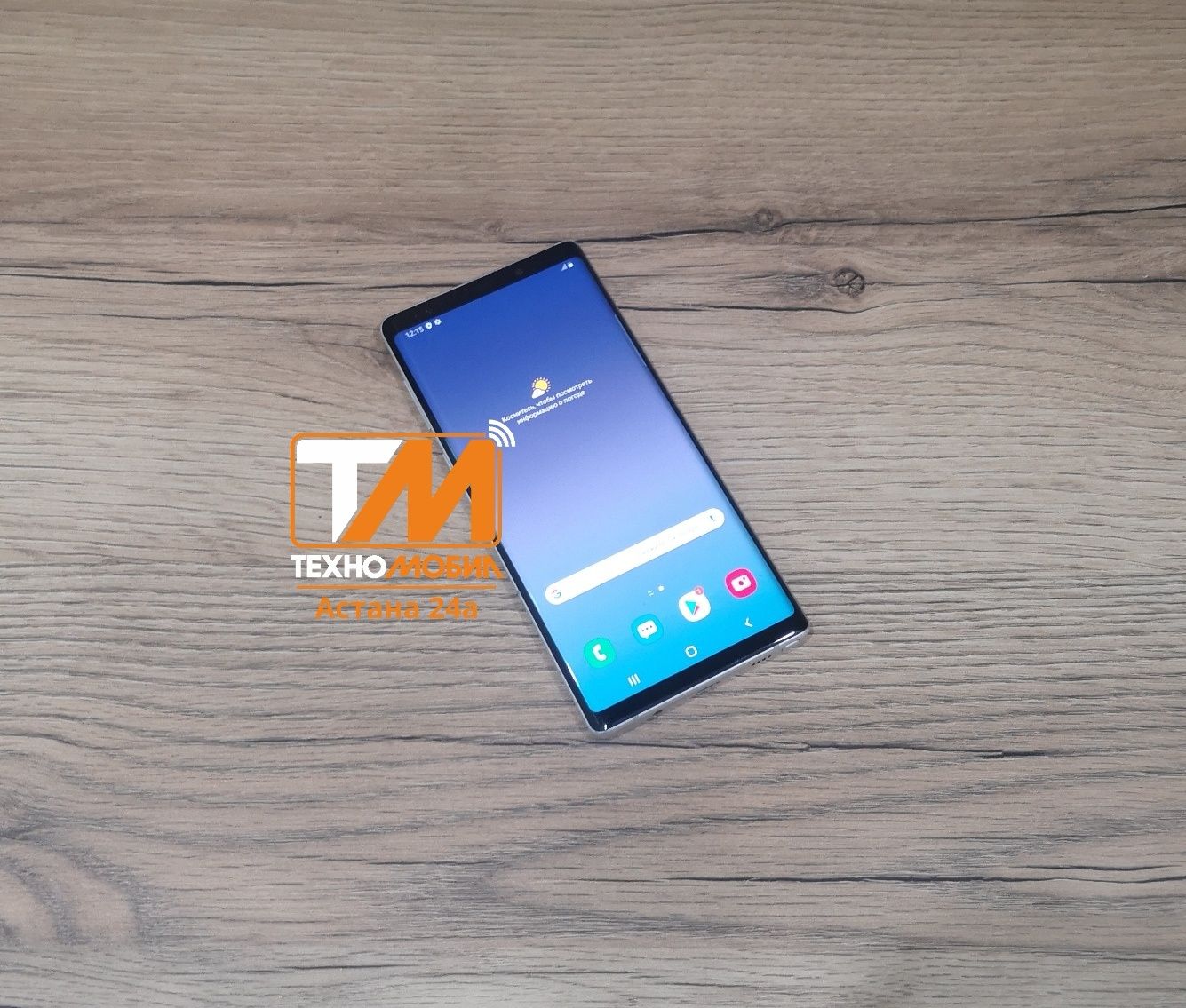 SAMSUNG Note 9  6/128