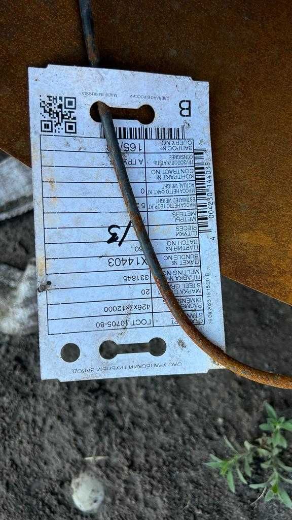 СТАЛЬНЫЕ трубы от 32 - 1620 ГОСТ