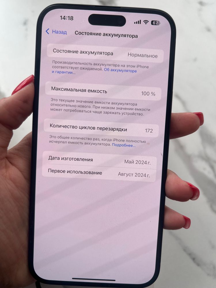 Iphone 15 plus 128 gb