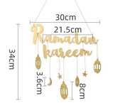 Ramadan Kareem - украшение стены на Рамадан