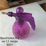 Распылитель для сада и дома