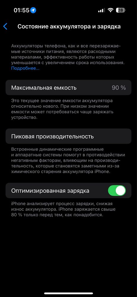 Айфон 14 про | Iphone 14 pro