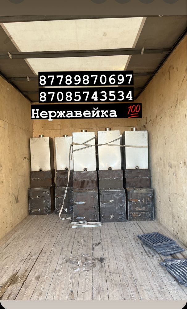 Котлы для бани нержавейка баня печка Толстого металла