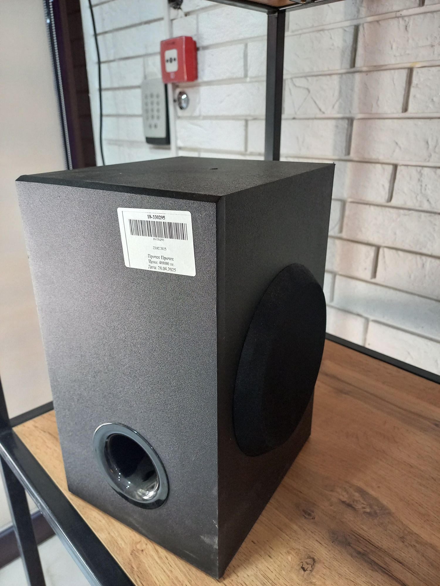 Саундбар lg spq 1