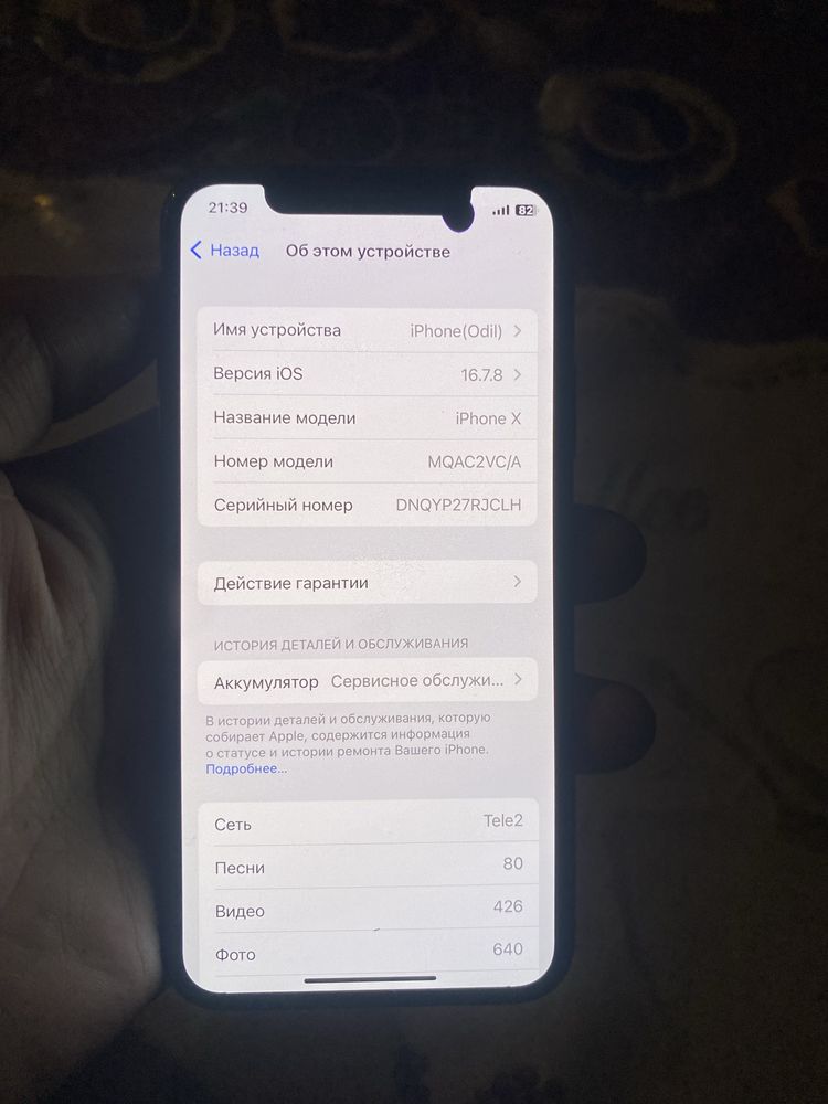 продам айфон х 64гб