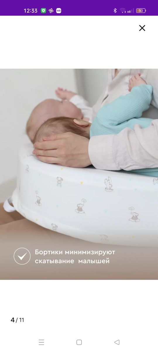 Подушка для кормления двойни грудью или бутылочкой