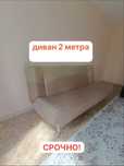 Отдам даром мебель СРОЧНО