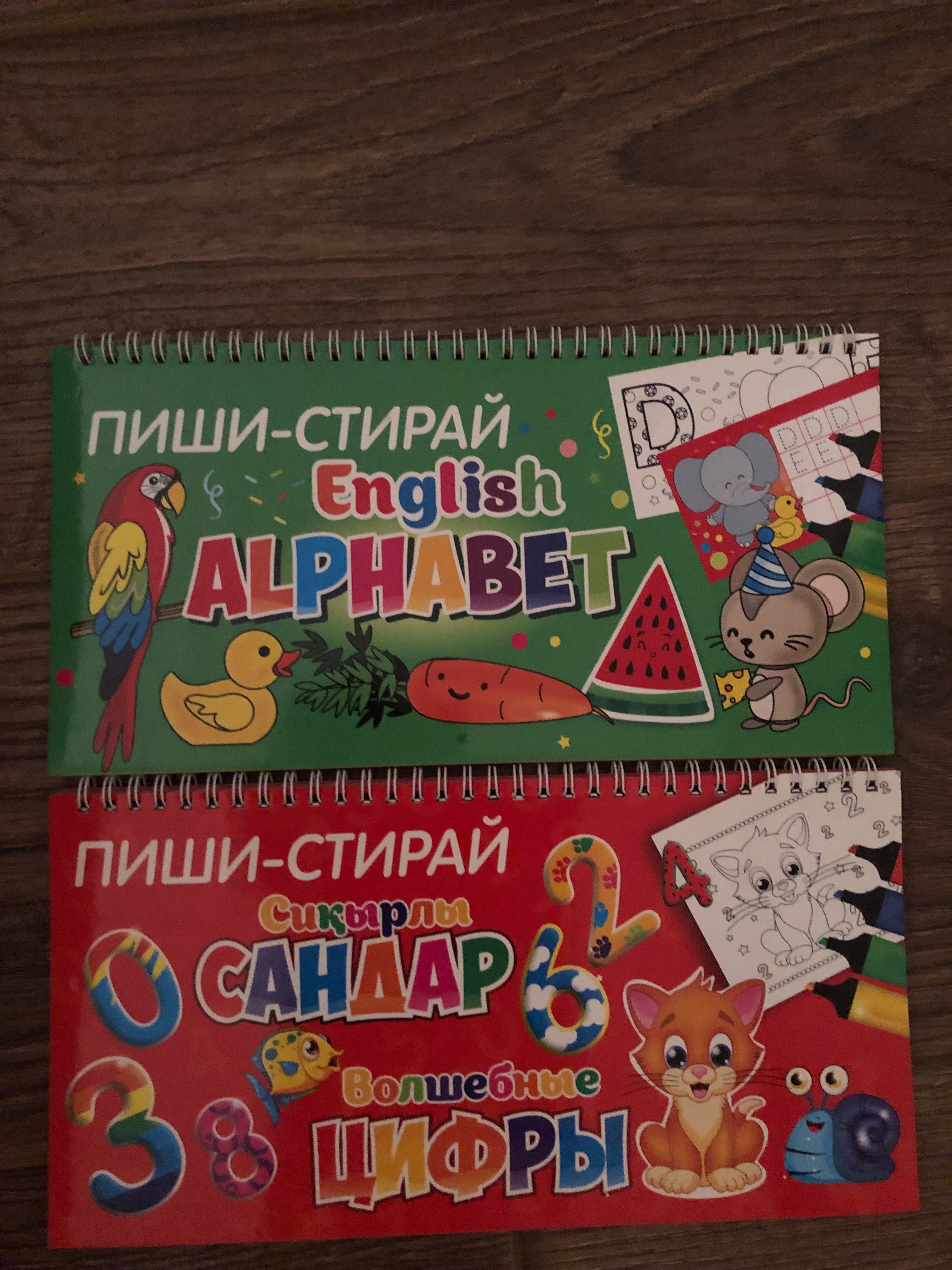 Продам настольные игры для детей