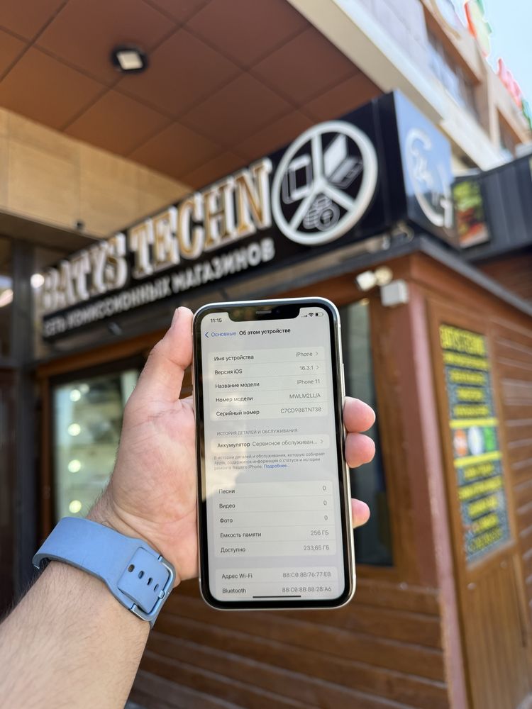 IPhone 11 256GB | Айфон 11 256ГБ