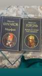 Книги продаю, классика и современные